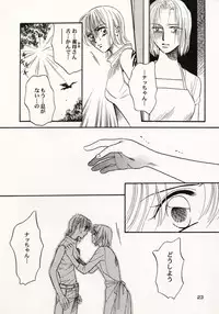 [Hide and Seek & Mary] Over and Over [One Piece]