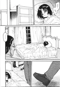 [Shin Tsuguru] Maid Girl A