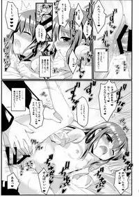 (Puniket 31) [Scotchy (Toichi)] Amayadori