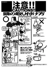 [KEUMAYA & INOUEYA] TRASHY COUNTERFEIT MY BROTHER VOLUME 1 Plus