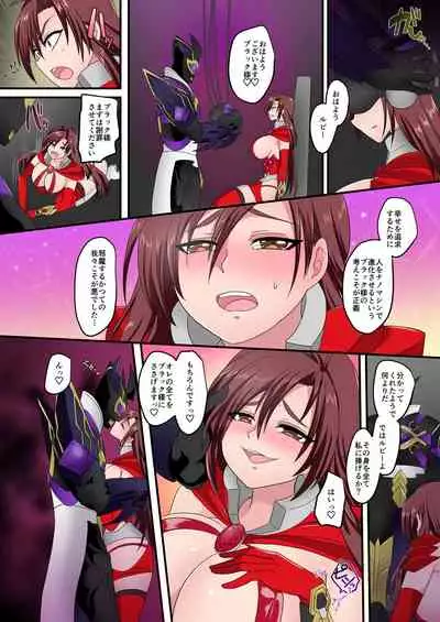 Seikishidan Jewel Knights Kanketsuhen