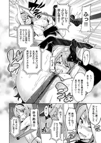 [Takeda Hiromitsu] Ima Ria [Digital]