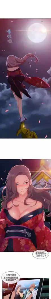 Lady Garden 淑女花苑 第三季