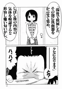 [TAGRO] Hentai Seiri Seminar