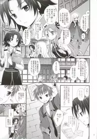 (C83) [Holiday School (Chikaya)] Steady Study (Summon Night 3)