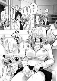 COMIC 0EX Vol. 15 2009-03