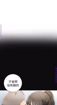 我要搶走她1-7【中文】