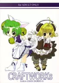 (C60) [CRAFTWORKs (Various)] Nekomimi Maid Robo Nyo II (Zoids, Nadesico)