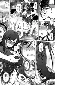 COMIC Shitsurakuten 2015-07