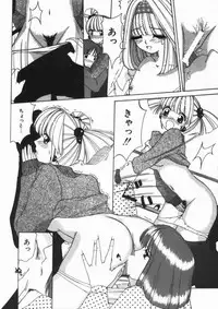 [Machigi Ruru] Binyuu no Pride [Chinese]