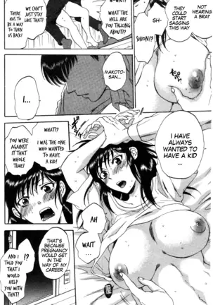 Tsuma toiu Sekai ~Saegusa Shion no Baai~