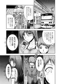 [Kakei Hidetaka] Kuchi Dome Ch.1-11
