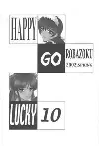 [Robazoku (Yumesaki Sanjuro)] HAPPY GO LUCKY 10 (Sakura Taisen)