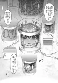 Dr. Nyuujirou no Yuuutsu