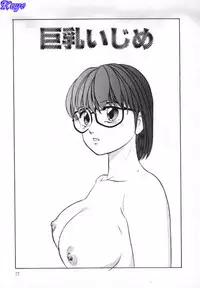 [Kazusa Shima] Yumemiru Tenshi