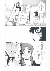 [TsuyaTsuya] Ano Yoru no Sasayaki ga. - De cette nuit, le murmure