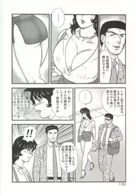 [Minor Boy] Dorei Onna Kyoushi Keiko 3