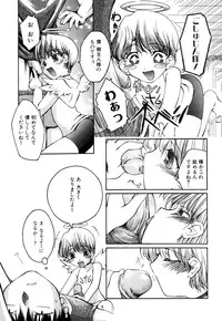 [Moroha] Shinigami to Boku