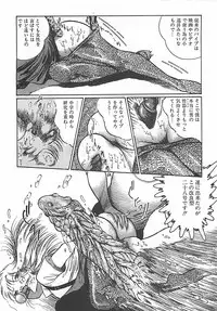 [Dirty Matsumoto] Onnakyoushi Syudan Boukou