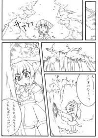 [PH-Bu] Suki Desu Gokubuto 2