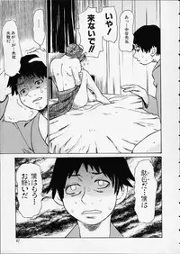 [Kira Hiroyoshi] Bottom Knock