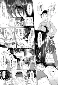 [Sannyuutei Shinta] Chinpotsuki! Ijimerarekko ch.1-5