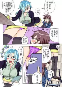 [HB] Trouble Sweets (p001-340)