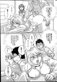 Action Pizazz Special 2014-01