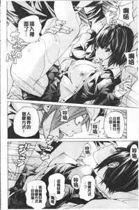 [Nohara Hiromi] file 0 (Love) [Chinese]