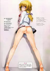 (COMIC1☆5) [NiseMIDIdoronokai (Ishikei)] Konna no de Suimasen!!! (Infinite Stratos) [Decensored]