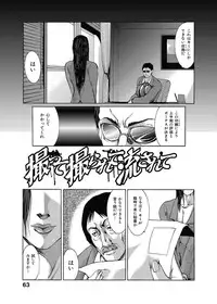 [GRIFON] Kyoujokuai - OL Himitsu no Tawamure [Digital]