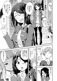 COMIC Shitsurakuten 2017-04 [Digital]
