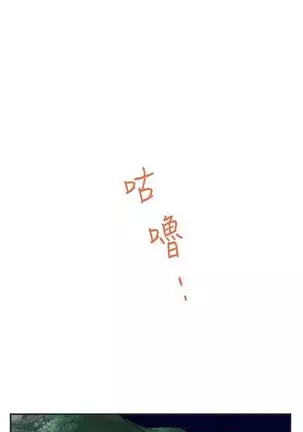 （週5）S-Mate 1-76 中文翻譯（更新中）