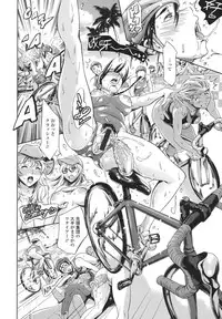 [Tuna Empire] OneShotan [Digital]