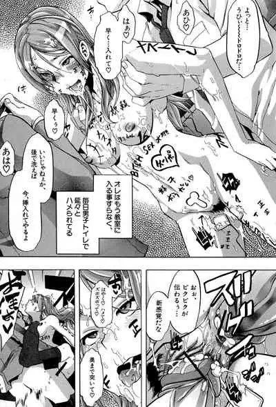 [ShindoL] TSF Monogatari [Digital]