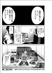 Action Pizazz Special 2015-06 [Digital]