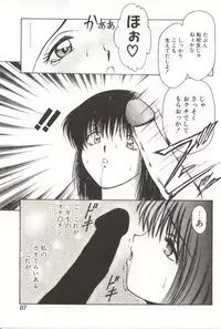 [Kouzenji Kei] Scratch Party