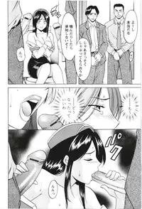 [Hoshino Ryuichi] Mesuzuma