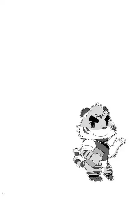 KemoCafe Seconds please!