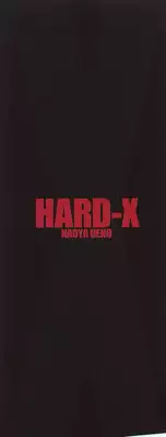 [Ueno Naoya] Hard-X