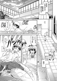 [Kaneko Toshiaki] Sakariueru [Digital]