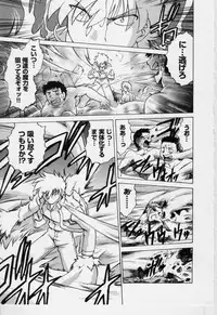 [Mitamori Tatsuya] Sarakuru Vol.3