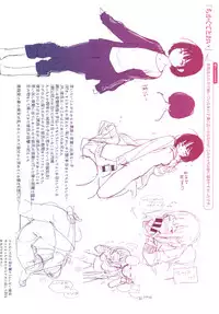 [Ouchi Kaeru] Haru to Ao - Our adolescence