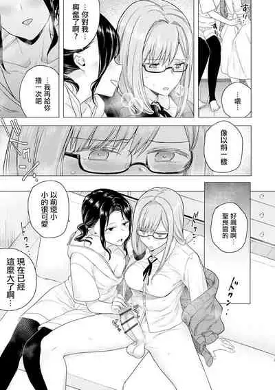 [Tokiwa Yutaka] Hajimete no Konna Kimochi (Magazine Cyberia Vol. 138) [Chinese] [沒有漢化]