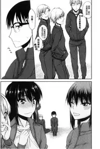 [Satou Toshio] Watashi Datte Hisshi de Iku no Gaman Shitandayo... | 我一定會拼命的忍住這要高潮的酥麻快感喔... [Chinese]