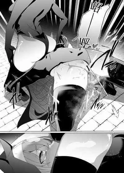 Shu no Mikokoro no Mamani 2