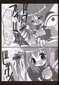 (C64) [RIKI (RIKI)] MIKI Prune (muv-luv)