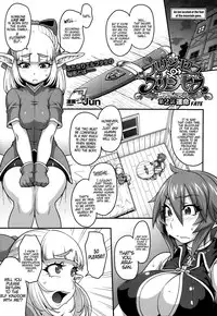 [Jun] Princess • Princess [English] [PSYN]