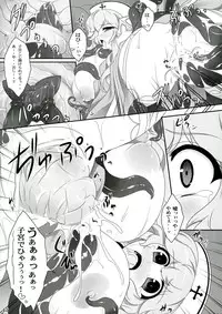 (COMIC1☆7) [Eucalyptus House (Mini Koara)] Seed3 ~White&Black Priest~ (Ragnarok Online)
