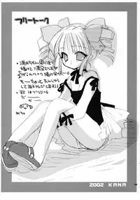 [Kimpotsu(KANA)] Cruller 5 (Full Moon wo Sagashite)